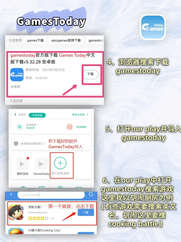 乐鱼体育官方app下载官网截图2