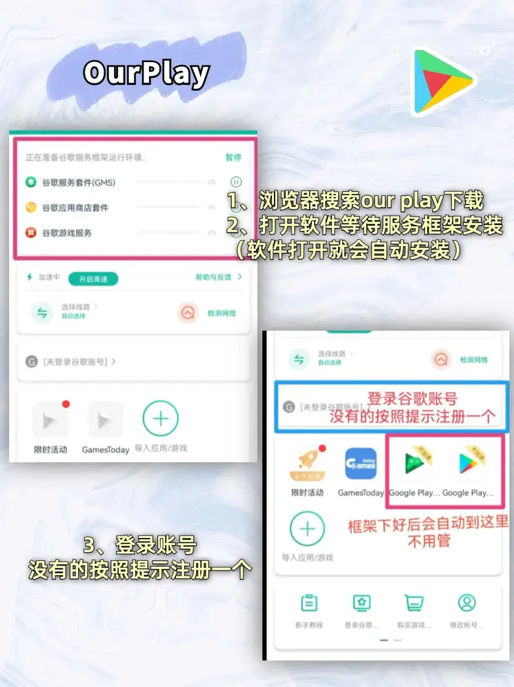 乐鱼体育官方app下载官网截图1
